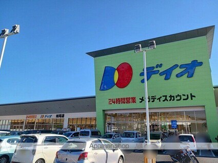 ニューハイツ冨士Ａ[2DK/46.92m2]の周辺3