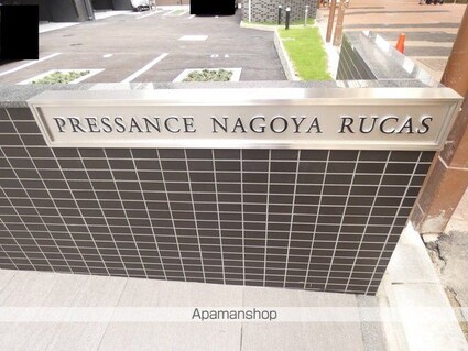 プレサンス名古屋ルーカス[1LDK/33.32m2]の外観3