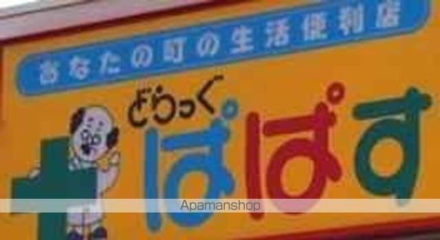 久慈ハウスの周辺写真