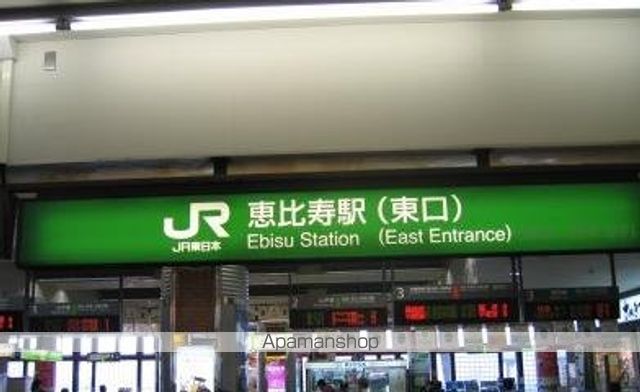 カルチェ恵比寿の周辺写真