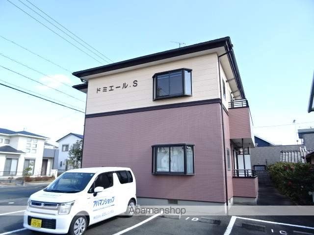 ドミエールS