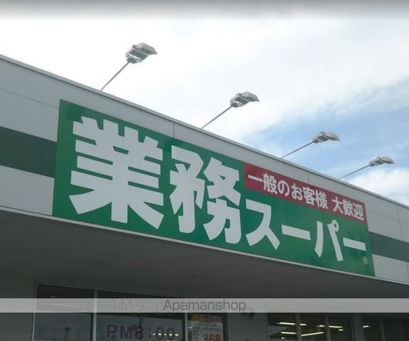 スカイヒルズの周辺写真
