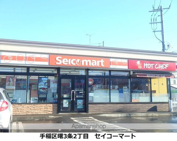 ヒルズ・ラメールの周辺写真