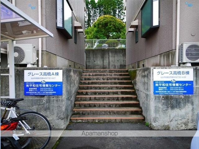 グレース高橋A棟のその他写真