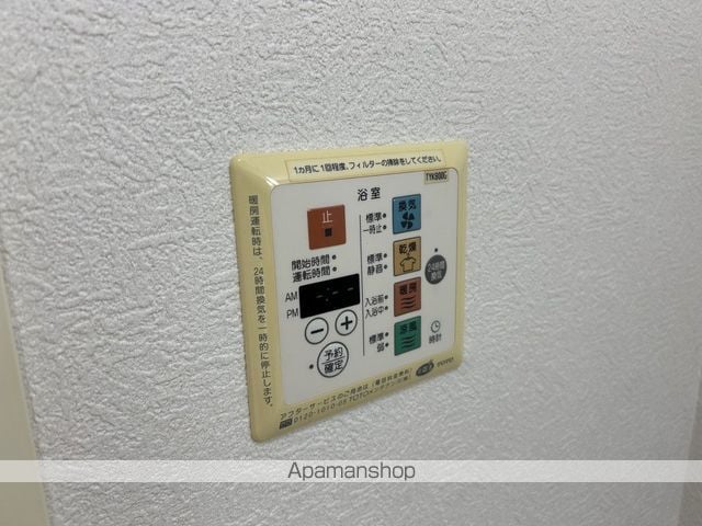 サザンアベニューの内装写真
