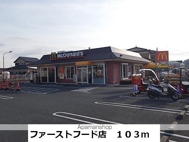 桜並木パークマンションの周辺写真