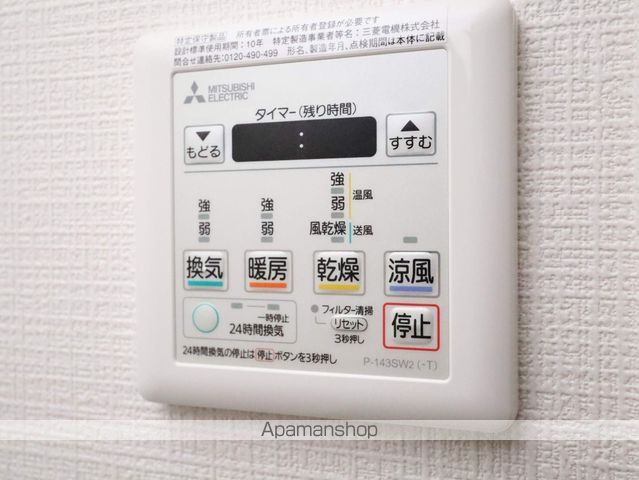 エスリード名古屋東別院の内装写真
