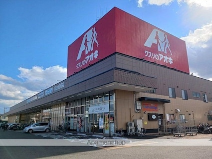 シュピーレン空港通Ｂ[2LDK/58.53m2]の周辺2