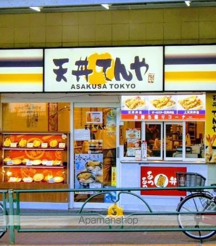 山王2丁目戸建の周辺写真