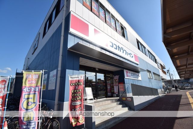 山陽本線 海田市駅 徒歩6分 2階建 築40年の周辺写真