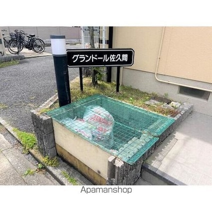 グランドール佐久間[1K/21m2]のその他設備1