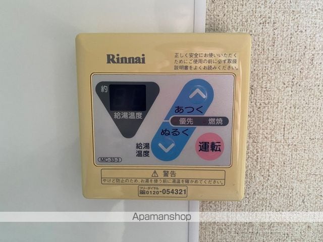 ラメール洋光の内装写真