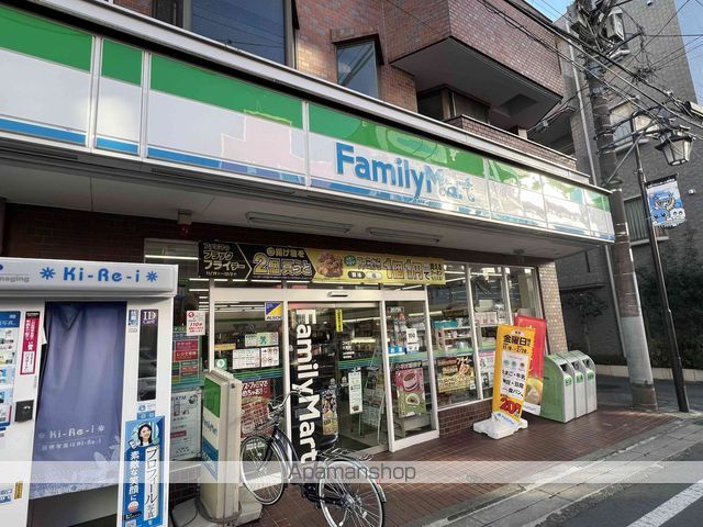 南武線 久地駅 徒歩12分 2階建 築20年の周辺写真