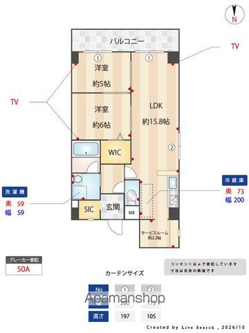 ボナール江坂の内装写真