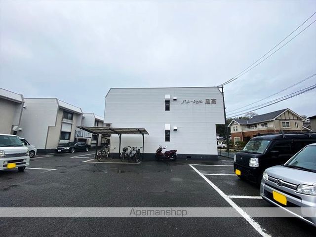 パレーシャル足高 1号棟の外観写真