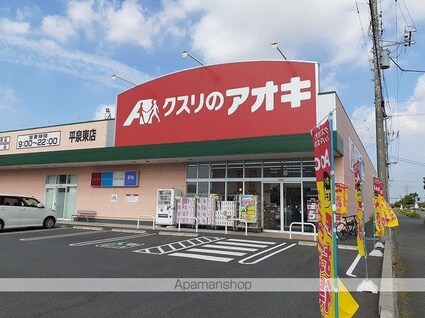 アヴニールⅡ[2LDK/51.79m2]の周辺5