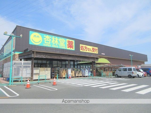 シェルル・スターテラス鷲津の周辺写真