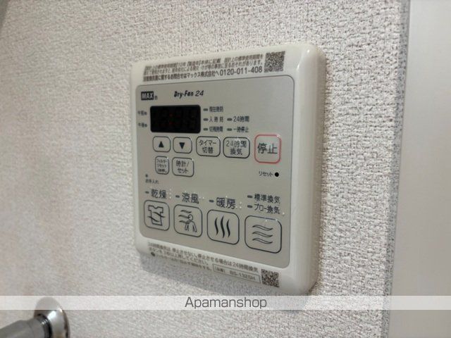 シャーメゾン星のその他写真