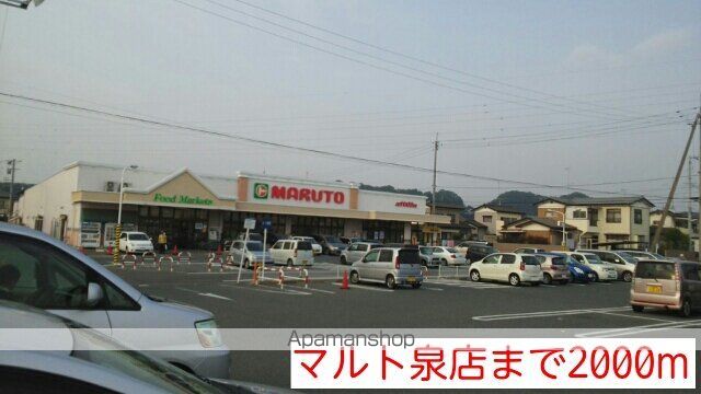 ガーデンハウス.エンドウの周辺写真