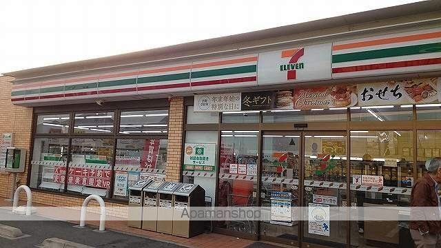 アレグリアの周辺写真