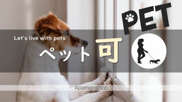 シャーメゾン アグストのその他写真