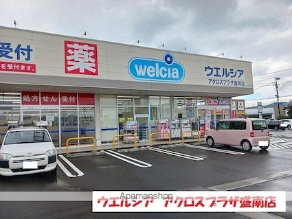 アリス・ＹＢ[1LDK/50.01m2]の周辺4