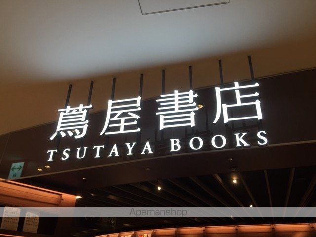 フォルターナ常盤の周辺写真