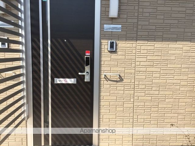 【日野市栄町のアパートの内装8】