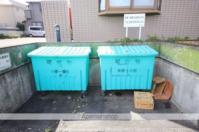 来夢一番館のその他写真