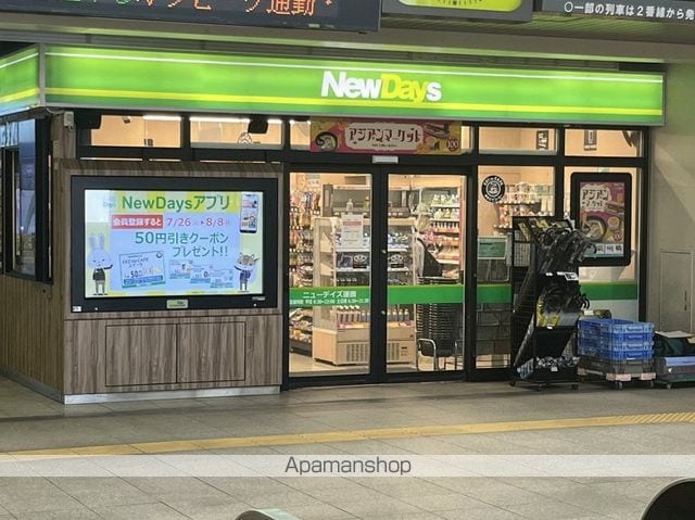 レオパレスミモザIIの周辺写真