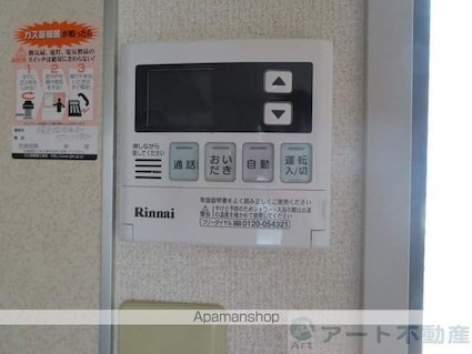 ピースフル[2DK/44.49m2]の内装5