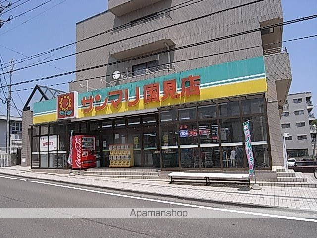 プラザAK国見の周辺写真