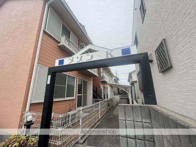 メゾンKの玄関写真