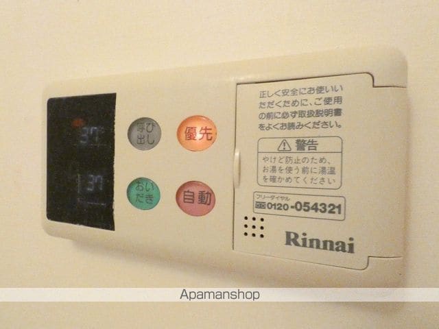 アプリットハマナコの内装写真