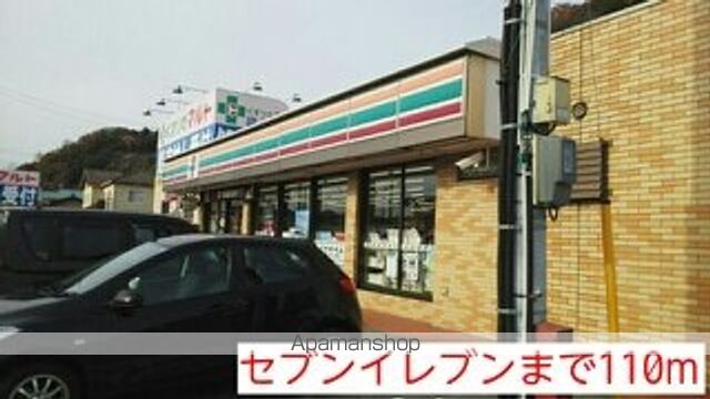 ＪＲ常磐線 湯本駅 徒歩70分 2階建 築11年の周辺写真