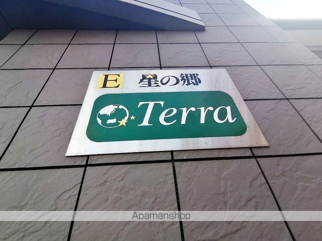 星の郷 Eの外観写真