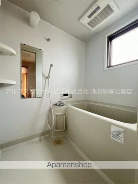 エスポワール西が丘[2DK/39.78m2]のバス