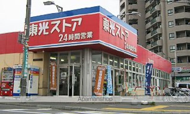 札幌市東西線 南郷７丁目駅 徒歩12分 3階建 築29年の周辺写真