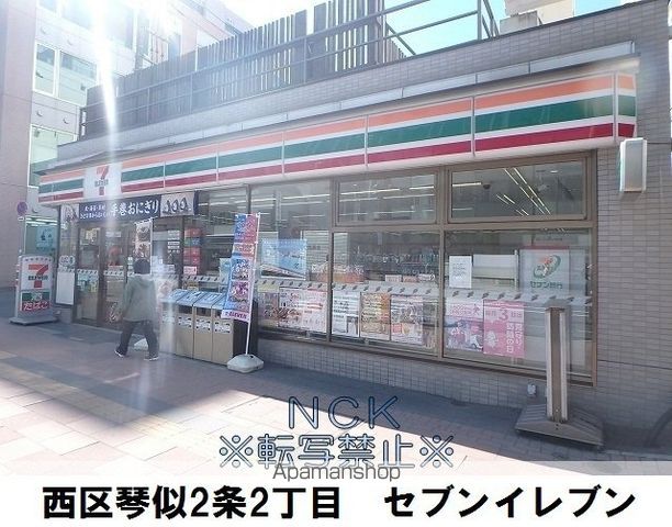 MJSQUARE KOTONIの周辺写真