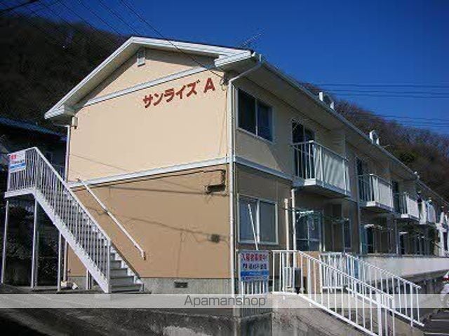 サンライズ A棟