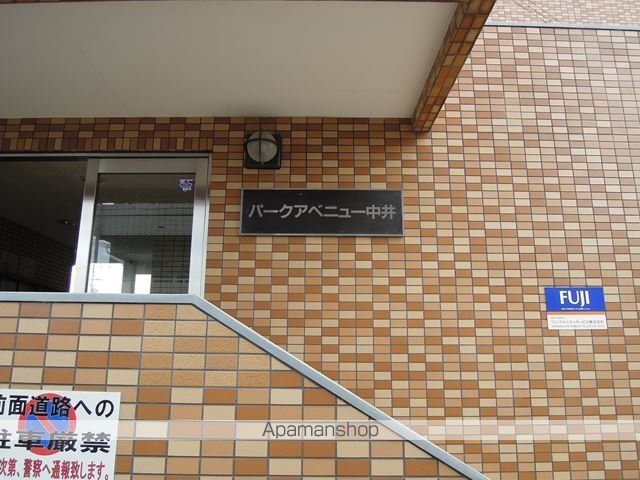パークアベニュー 中井の玄関写真