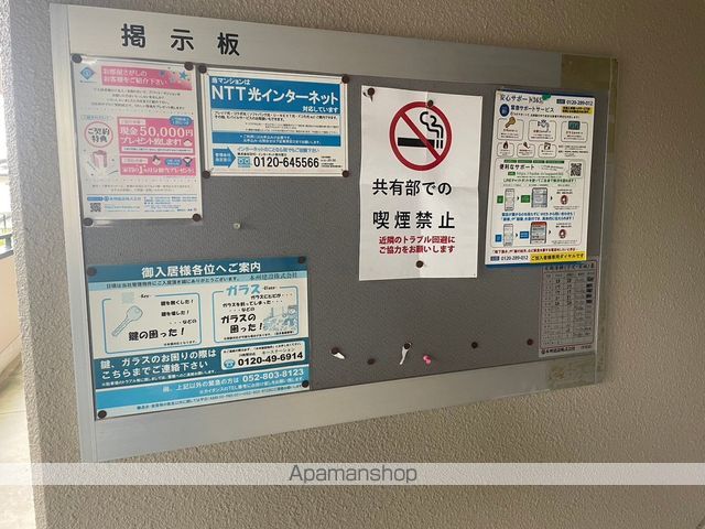 フォレスト・フィールド梅森台のその他写真