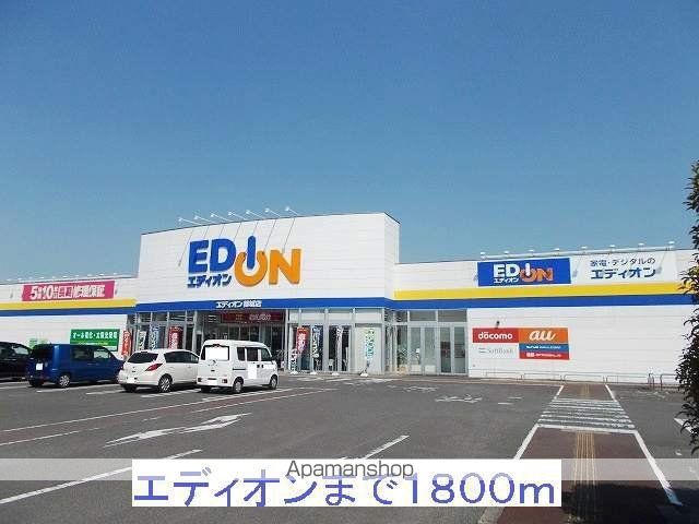 プラシード・カーサ Aの周辺写真