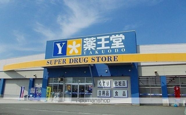 アビタシオンF・Hの周辺写真