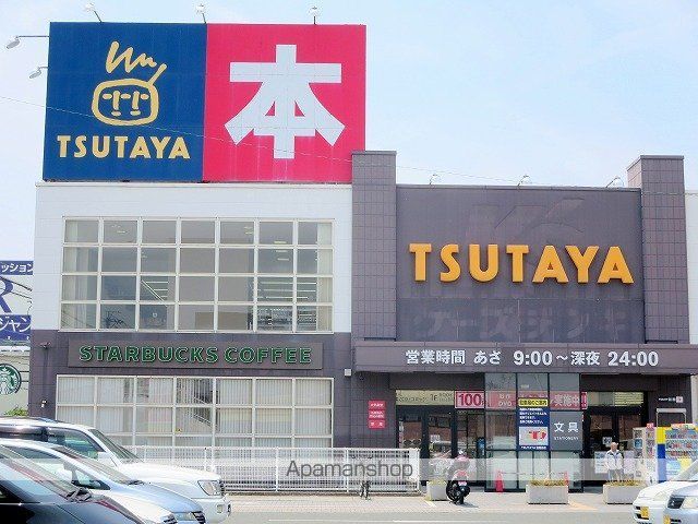 MSタウンIIIの周辺写真