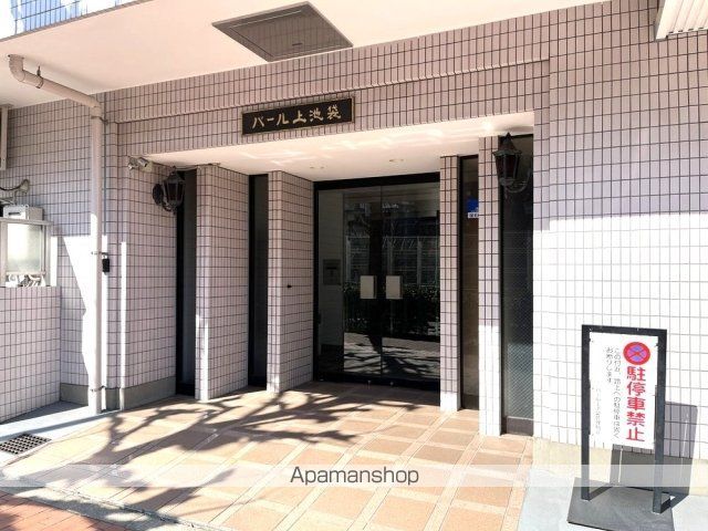 パール上池袋の玄関写真