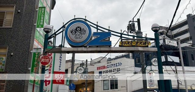 D PAINA 木月住吉町の周辺写真