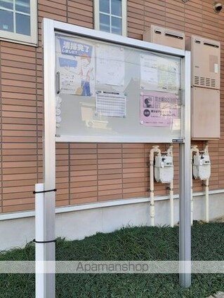 アビタシオン向山[2LDK/58.48m2]のその他内装1