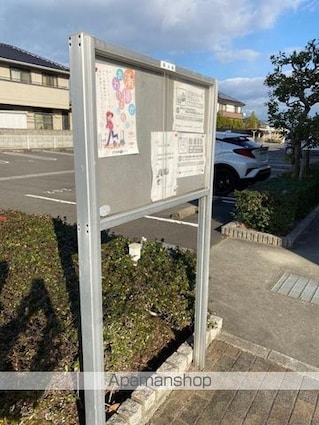 ロジュマン国分寺２[2LDK/63.3m2]の共用部4