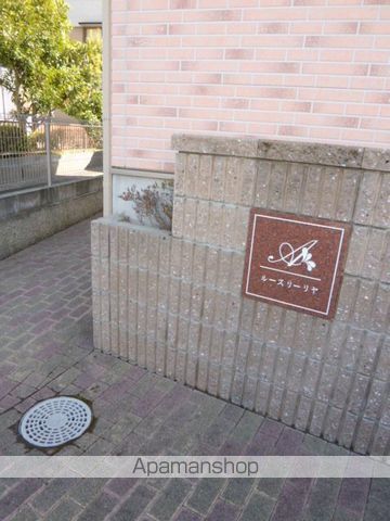 ルース リーリヤの玄関写真